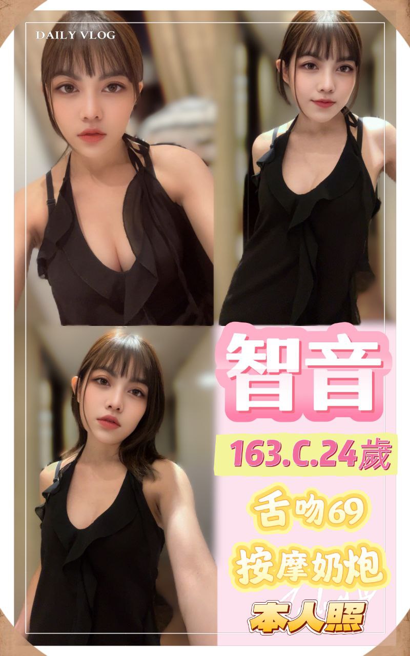 伊娃 三重定點茶 個工 28/36D